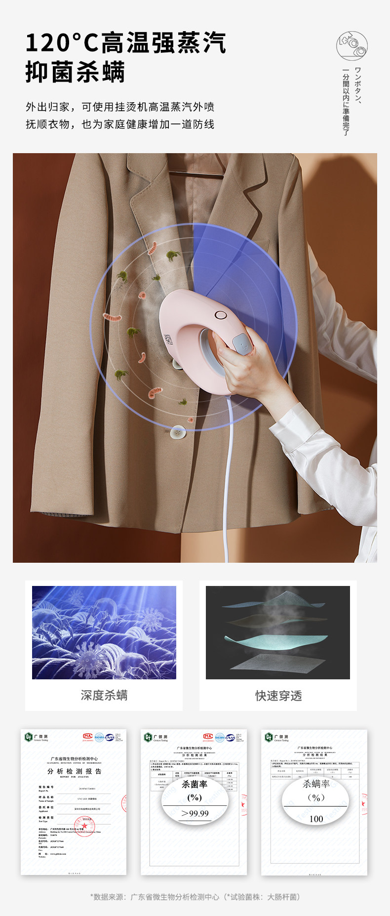 SURE 日本石崎秀儿 小蜗牛手持挂烫机 SHM-PS1002 天猫优惠券折后￥199包邮（￥439-240）3色可选 赠收纳袋