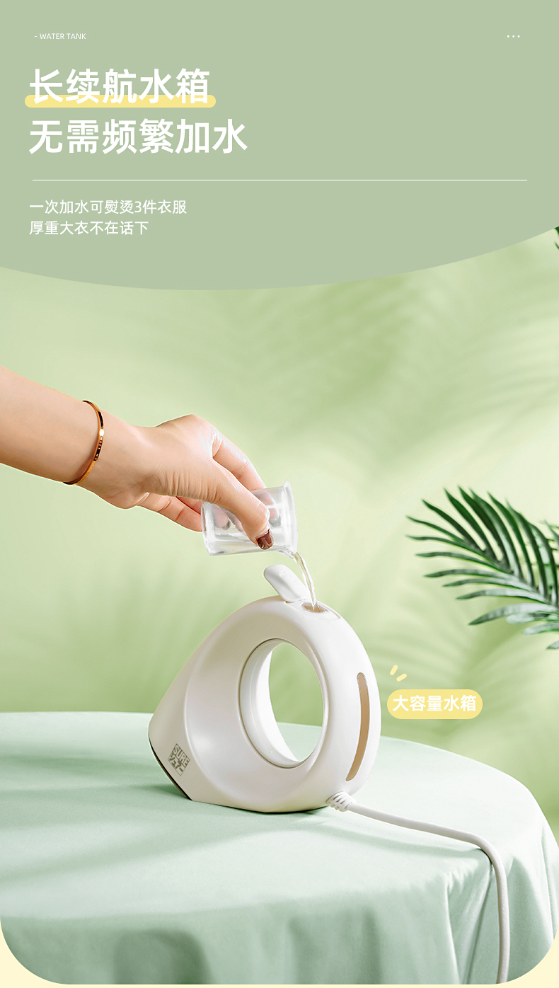 日本 石崎秀儿 小蜗牛挂烫机 UV-C紫外线杀菌 干湿双烫 图4