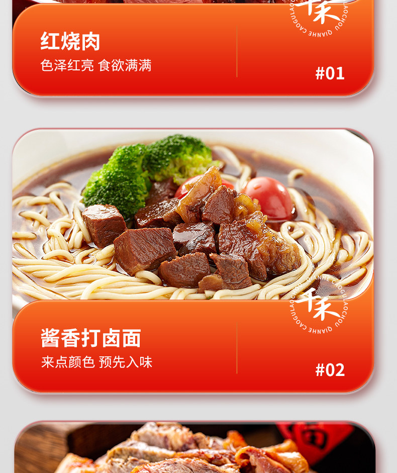 安享好物 安享A级老抽-千禾草菇老抽 国标 
