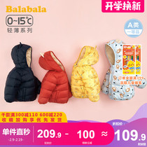 Barabala baby down jacket baby winter coat boy light thin short top girl autumn winter coat to keep warm tide