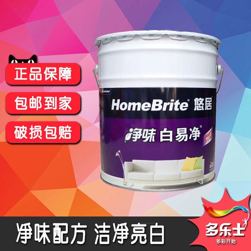 Toyleisube Net Taste White Easy Net Room Interior White Wall Lacquered Furniture Wall Emulsion Varnish Oil 20KG