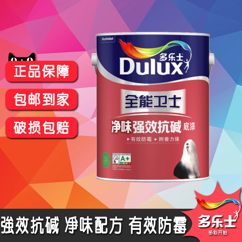 Polylac All-around Defender Net Taste Strong effective anti-alkali primer Indoor matt interior wall Emulsion Paint Wall Lacquered 5L 18L-Taobao