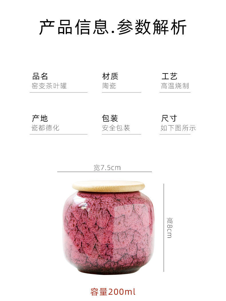 Керамические горшки 窑变密封陶瓷家居厨房罐子茶叶包装储物罐密封带竹木盖药粉罐创意
