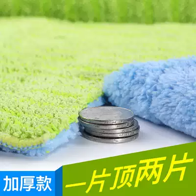Mop cloth mop towel cloth lazy replacement cloth double-sided thick clamp type flat mop head cloth head accessories 5 sets