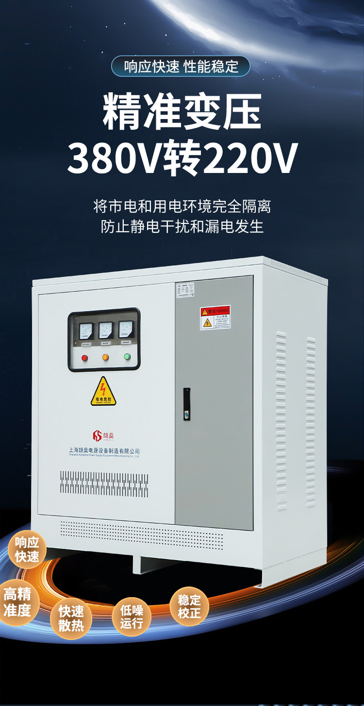 Изоляции трансформатора 三相干式隔离变压器380v转380变220/200v升660v690v1140v降500kva
