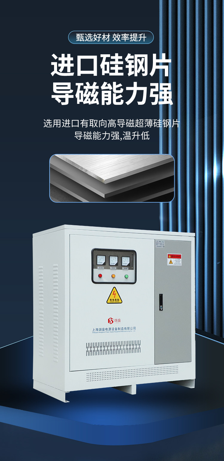 Изоляции трансформатора 三相干式隔离变压器380v转380变220/200v升660v690v1140v降500kva