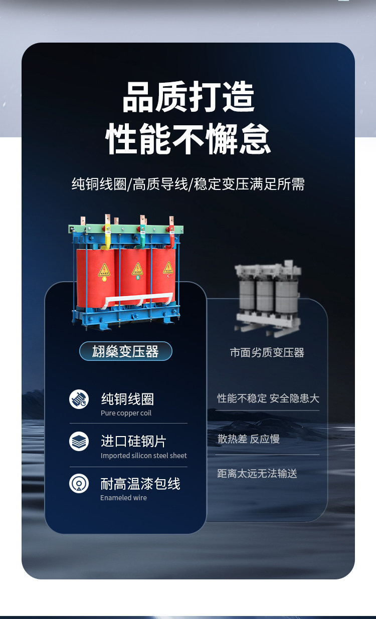 Изоляции трансформатора 三相干式隔离变压器380v转380变220/200v升660v690v1140v降500kva