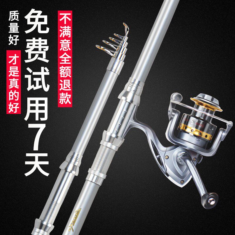 Fishing sea rod set bare rod throwing rod long-range single rod sea fishing rod super hard sea rod full set of fishing gear