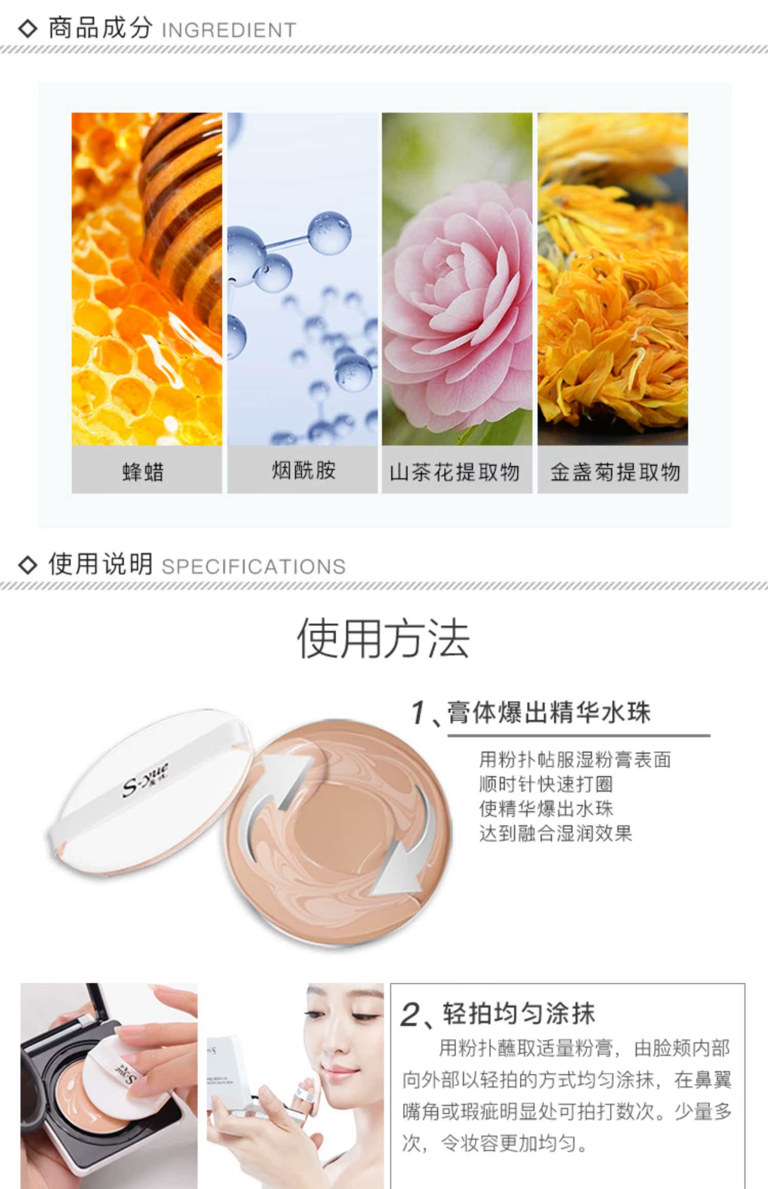 Syue sang trọng bột ướt kem nude trang điểm nước lỏng kem nền che khuyết điểm set dưỡng ẩm không khí đệm bb cream trang web chính thức nóng - Nền tảng chất lỏng / Stick Foundation kem nền dior
