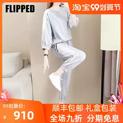 Summer casual fashion suit women 2021 thin quick dry Korean top temperament splicing slim temperament two-piece set