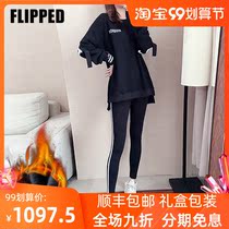Leisure sports suit women plus velvet thickened New Style brand simple clothes slim temperament Korean version two-piece set