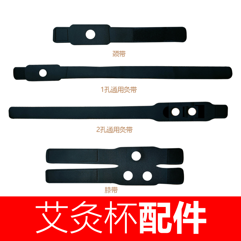 Zhenhuo moxibustion box various accessories portable moxibustion fumigation instrument box home