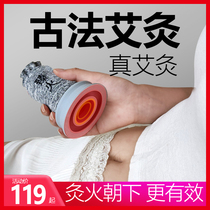 Zhenhuo moxibustion box Portable moxibustion household dehumidification palace cold smoke-free hot compress Moxibustion bag tank cup column Fumigation instrument