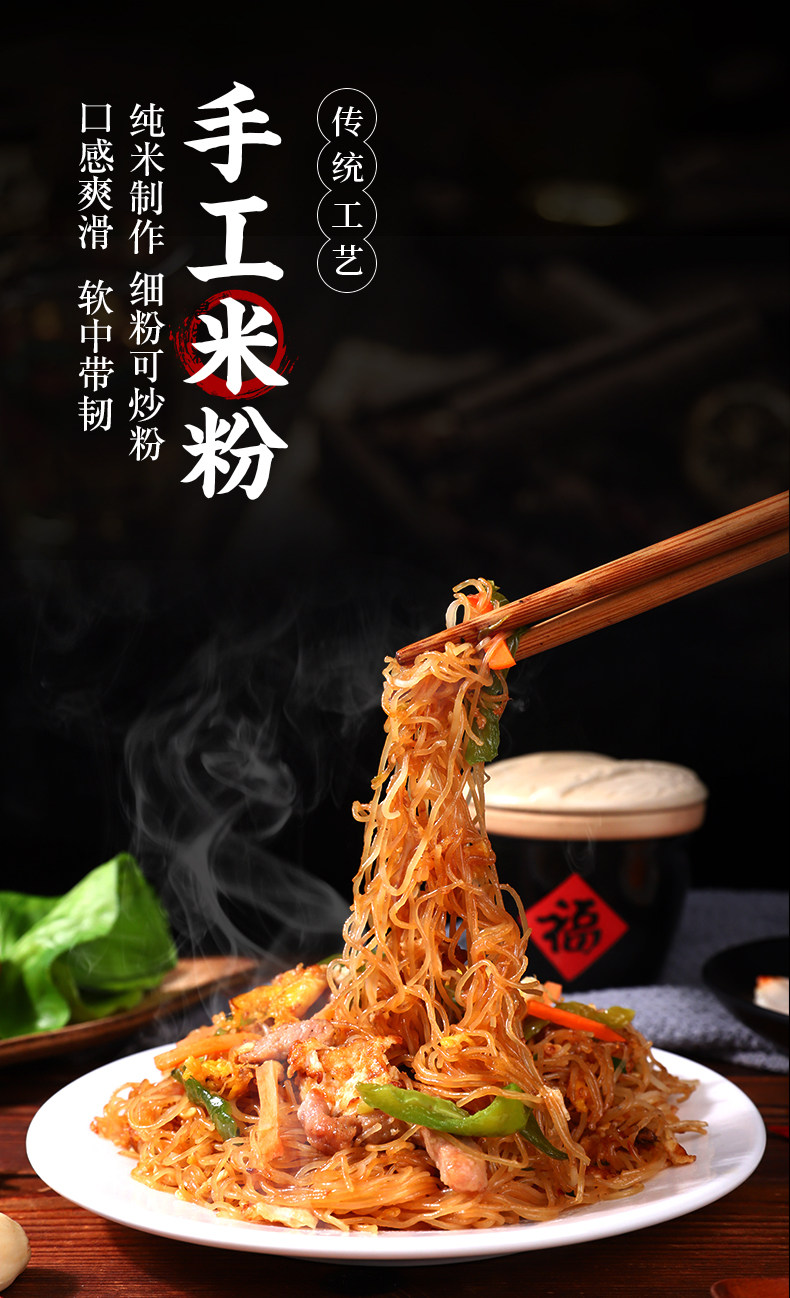 五丰 手工米粉 细粉 750g*3袋 天猫优惠券折后￥19.9包邮（￥31.9-12）