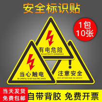 Warning stickers Beware of electric shock clamps Beware of mechanical injuries Pay attention to safety There is a danger of high temperature identification cards Warning signs Triangle high voltage lightning identification cards stickers