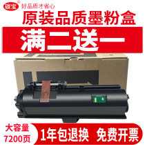 Applicable Kyocera TK1173 powder 1153 1153 1163 1183 1183 ECOSYS P2235DN DW M2040DN M2540D