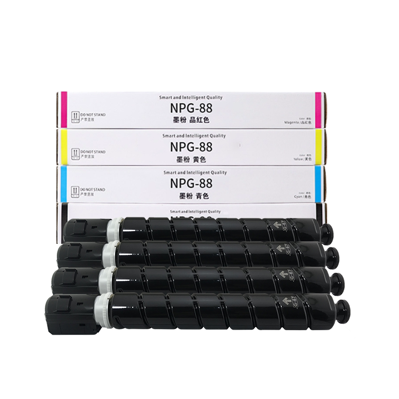 NPG-88 powder cartridge is suitable for Canon printer IR-ADV C3322 C3120 C3122L toner toner npg88 toner cartridge original quality C3326 C3922 C3926