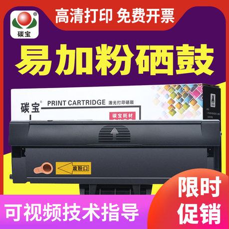 hp laser mfp 136nw toner cartridge