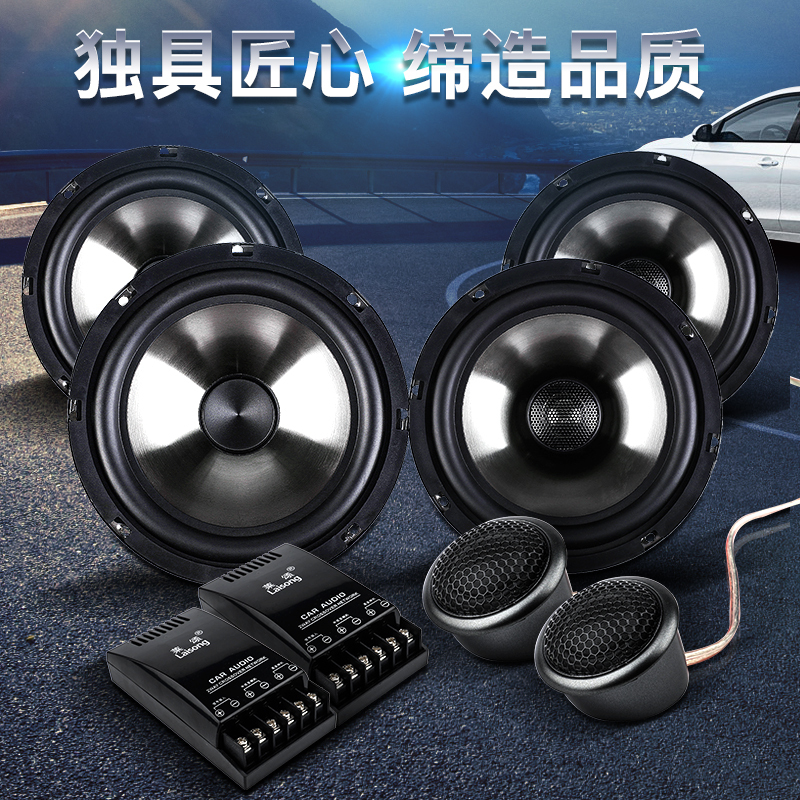 Car Audio Speaker Modification 6.5inch Mid-Low-High Sound Set Coaxial Speakers Heavy Bass Full-Range Speakers Dsp Car Audio Speaker Modification 6.5inch Mid-Low-High Sound Set Coaxial Speakers Heavy Bass Full-Range Speakers Dsp