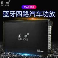 Модифицированный усилитель, комплект, мегафон, bluetooth, высокая мощность, 12v