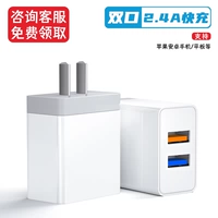 Батарея сливы ★ Следуйте ★ Фавориты и купите бесплатный выбор [двойная порта USB -зарядка]