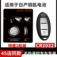 K модель CR2032 [нажмите кнопку к внешнему виду] Два специальных преимущества 4S Магазины. То же самое модель.