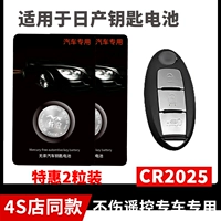 G Model CR2025 [нажмите клавишу на внешний вид] Два специальных преимущества 4S Магазины та же модель