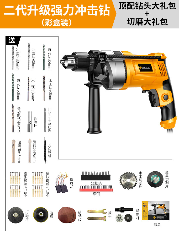 Top of the line punching, cutting, and polishing gift package |5012 color box with a load of 1380w