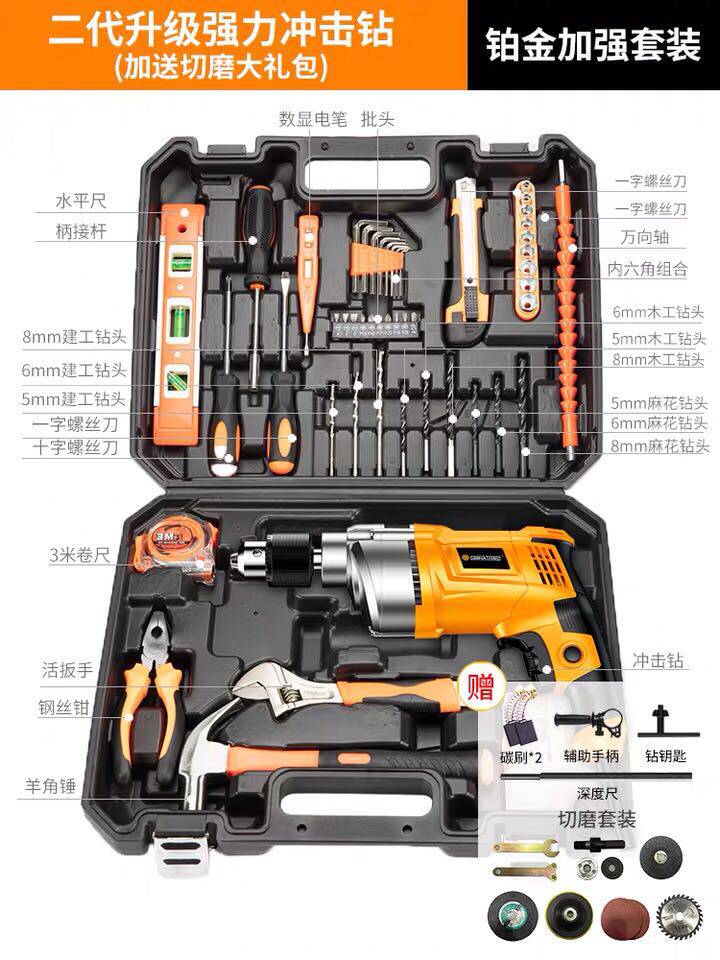 Platinum Strengthening Set |5012