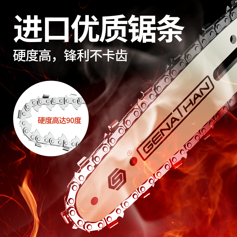 American gnaoriginally installed lithium electric chain saw 4-inch 8-inch 10 inch chain electric saw guide plate