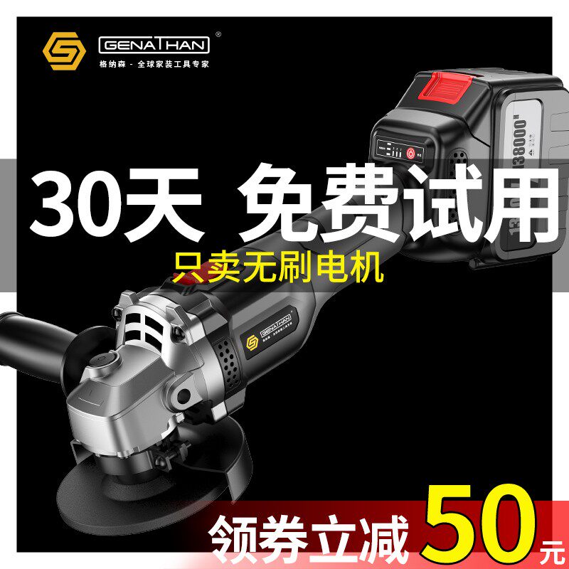 American Brushless Lithium Electric Angle Mill Rechargeable Lithium Battery Hand Grinding Machine Multifunction Cutting Vanishing Polished Polish