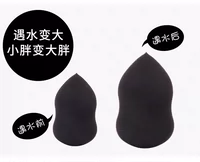 [Черная тыква сформирована, чтобы замесить хлопок 1]