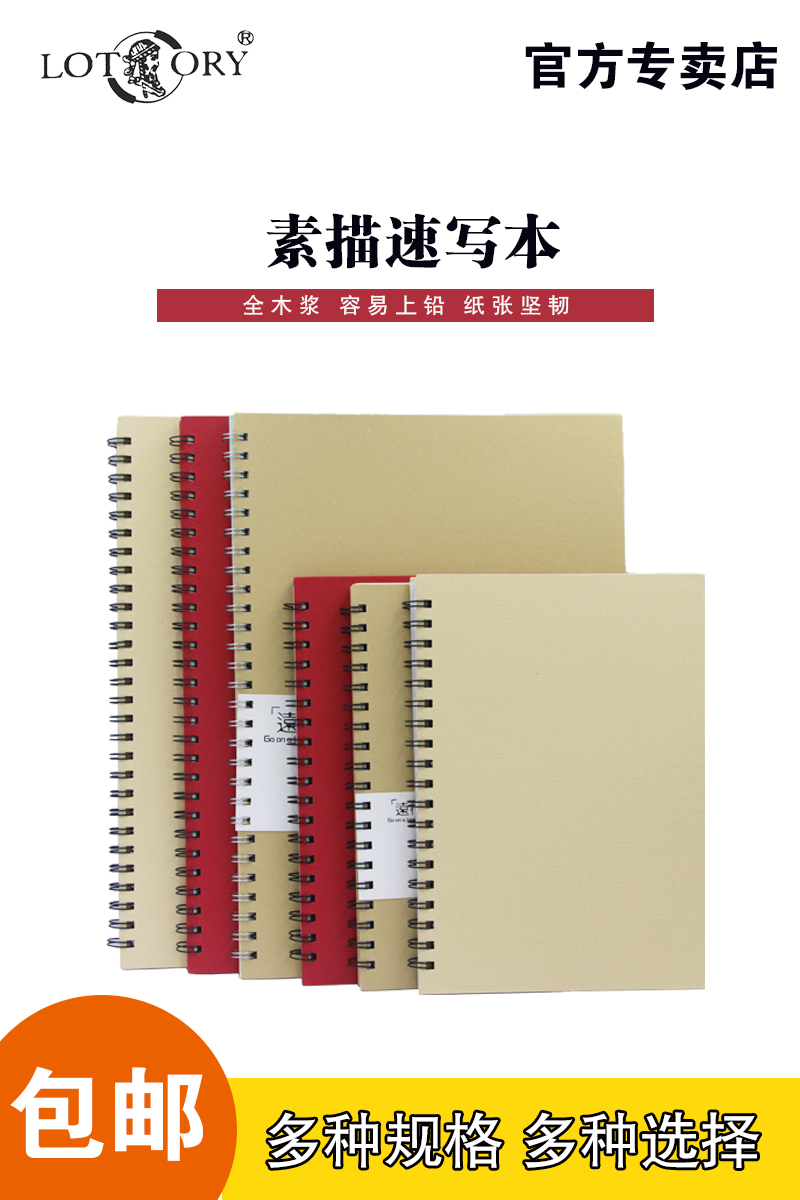 Old man's head 8k sketchbook a4 sketchbook painting blank 8 open painting book 16k travel paper book thick paper picture book hand-painted drawing sketch sketchbook beginner sketchbook thickening