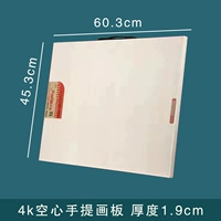 Портативная доска для рисования, 1.9см