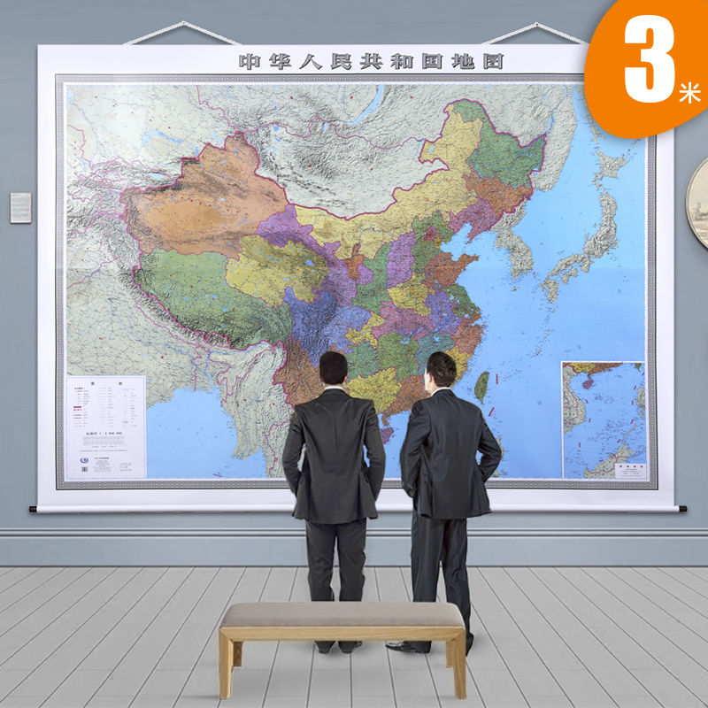 2022 China World Map Wall Chart 3m Megacity High Definition 2 m Political Zone Office Background Decoration Painting