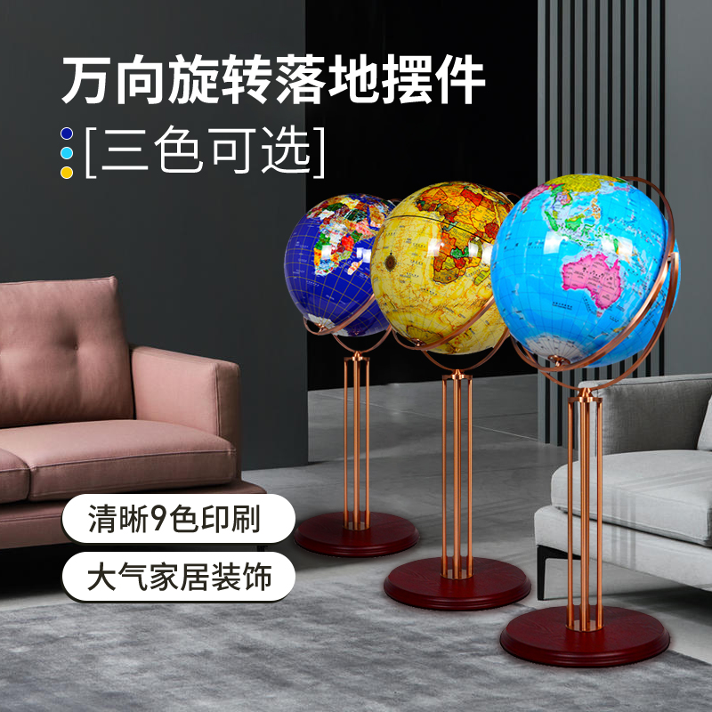Superlarge number 50cm Large number 80cm HD Large number floor type upright universal earth instrument Eurostyle American retro swing piece home furnishing decoration company opening living room book room