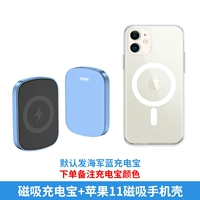 Применимо [Apple 11]+Отправить официальную магнитную оболочку