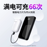 Зарядное сокровище поставляется с линией 20000 мАч Ультра -тонкой маленькой компактной и портативной.