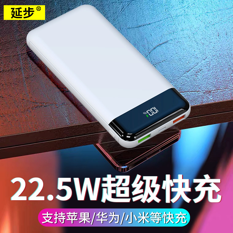 40w Mobile charging ultra-thin small portable 20000 mAh large capacity super fast to apply Huawei Apple Xiaomi