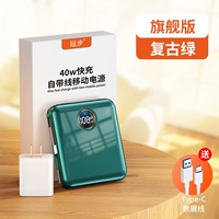 Retro Green [Apple PD+Type-C Super Fast зарядка]+Быстрая зарядная головка