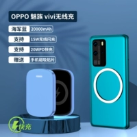 Применимо [Oppo Meizu Vivo Wireless Charge] Отправьте кольцо магнита