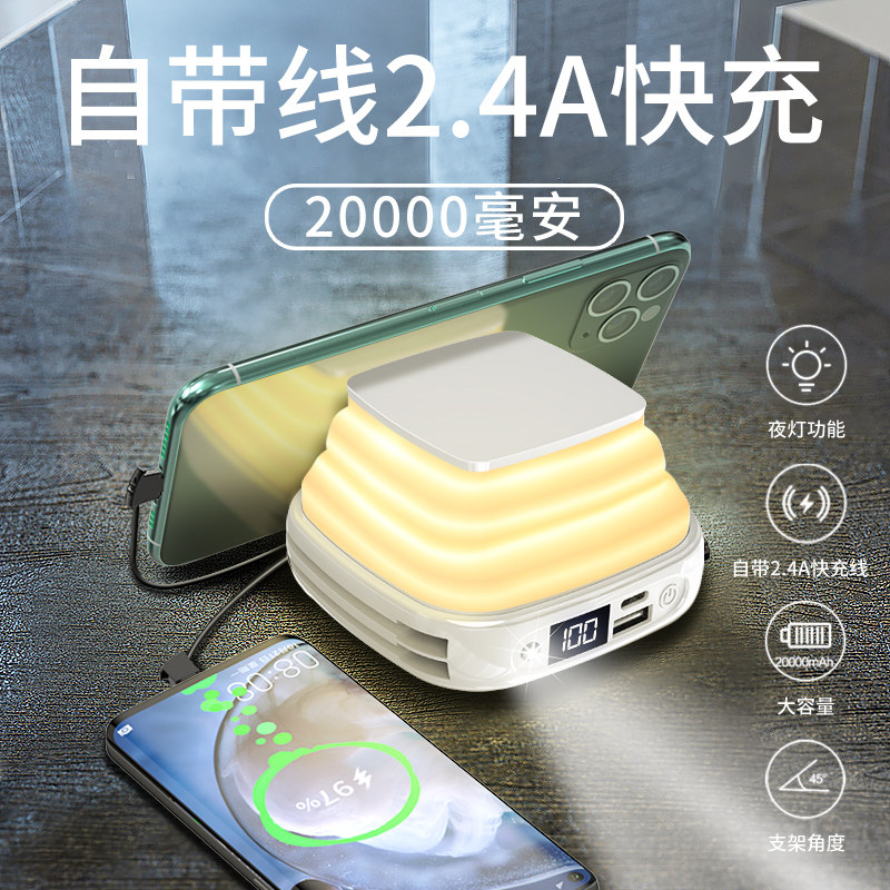 (mobile charging logo customization) fast charging 20000 mA ultra-thin large capacity compact portable self-belt line suitable for apple Huawei three-in-one mobile power phone 1000000 large quantity