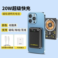 Прозрачный комплект с зарядкой, 30W