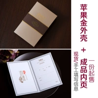 Apple Gold+Продукты Внутренняя страница