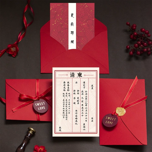 范羽 2020 Новое китайское свадебное приглашение в китайском стиле счастливого пост индивидуальное приглашение на красное свадьбу, чтобы пригласить High -end