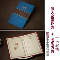 Gaunting Blue+Products Внутренняя страница