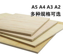 Wood engraved A4 full basswood Stereoboard 4K plank printmaking material engraving board A3 drawing board A2 printmaking material