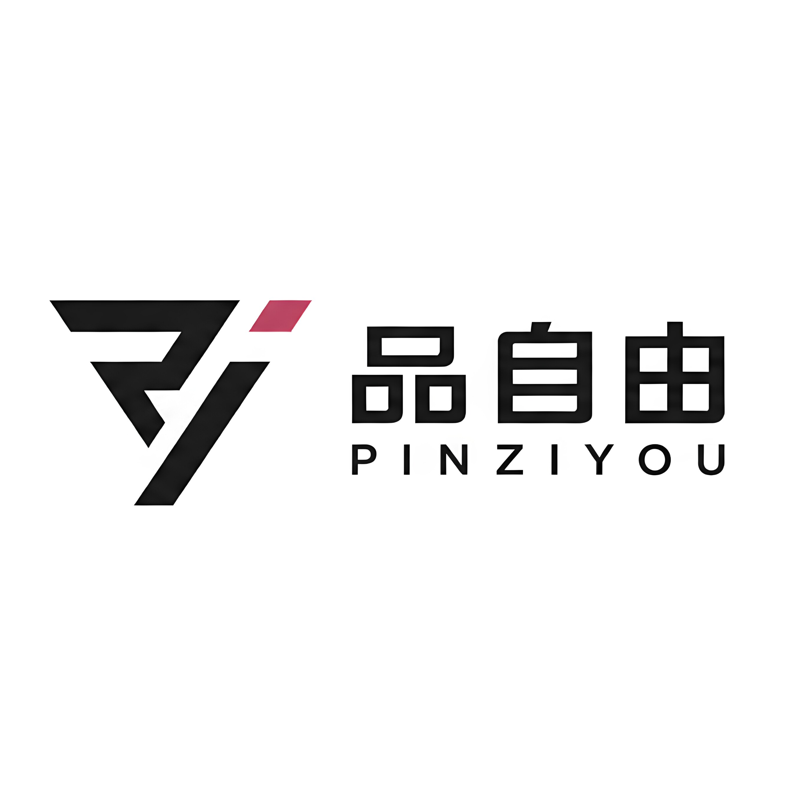 品自由旗舰店