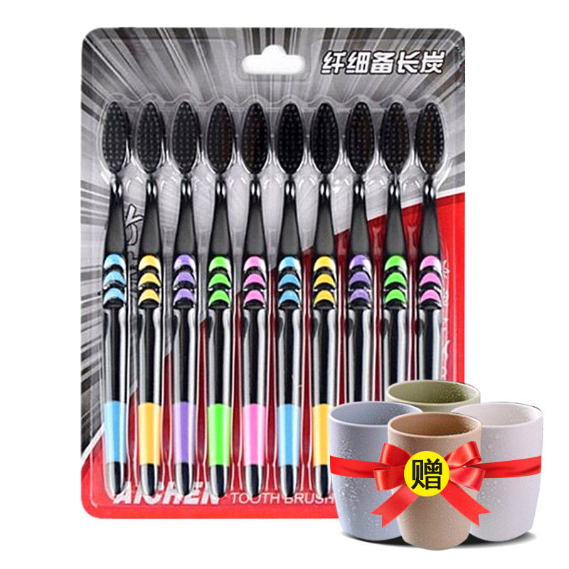 竹炭牙刷软毛成人家用批发价超细软牙刷抑菌10支家庭装男女士小头