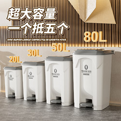 Large Capacity Household Kitchen Trash Can with Lid, High Aesthetic Value, Suitable for Commercial Use in Restaurants, No Need to Bend Over, Special for Outdoor Use in Courtyards